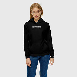 Толстовка-худи женская Смотри в глаза, цвет: 3D-черный — фото 2