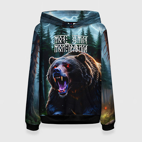 Женская толстовка Медведь хозяин тайги - моя земля мои правила / 3D-Черный – фото 1