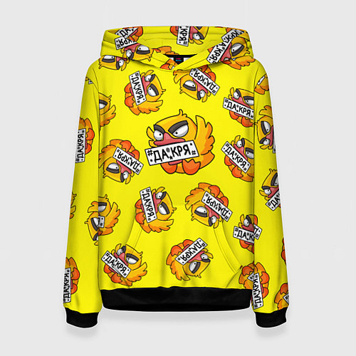 Женская толстовка Да кря / 3D-Черный – фото 1