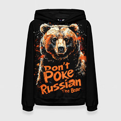 Толстовка-худи женская Dont poke the Russian bear, цвет: 3D-черный