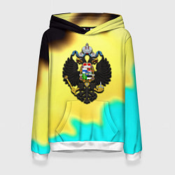 Женская толстовка Российская империя герб краски