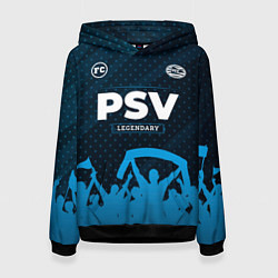 Толстовка-худи женская PSV legendary форма фанатов, цвет: 3D-черный