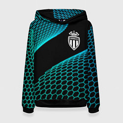 Толстовка-худи женская Monaco football net, цвет: 3D-черный