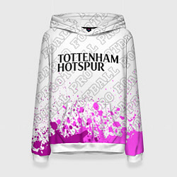 Толстовка-худи женская Tottenham pro football посередине, цвет: 3D-белый