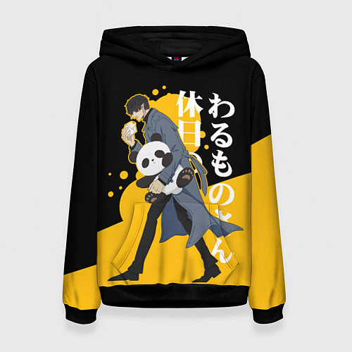 Женская толстовка Выхлдной господина злодея / 3D-Черный – фото 1