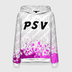 Толстовка-худи женская PSV pro football посередине, цвет: 3D-белый