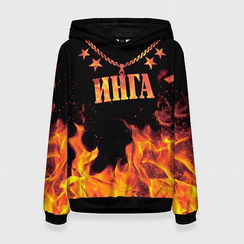 Женская толстовка Инга - имя в огне / 3D-Черный – фото 1