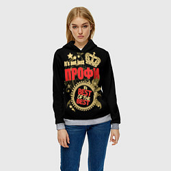 Толстовка-худи женская Профи - лучший из лучших, цвет: 3D-меланж — фото 2