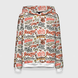 Толстовка-худи женская Нецензурные слова, цвет: 3D-белый