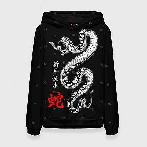 Женская толстовка Змея с черепами / 3D-Черный – фото 1