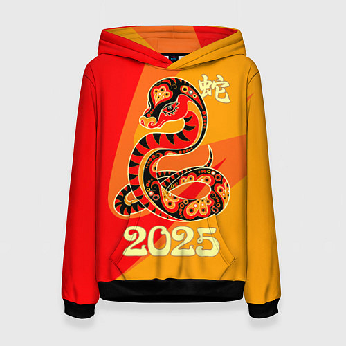 Женская толстовка Год змеи - 2025 / 3D-Черный – фото 1