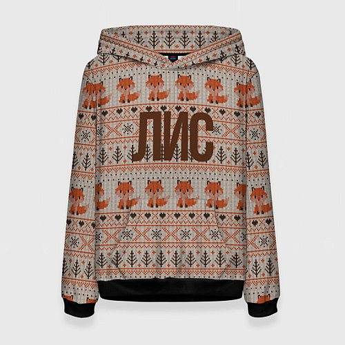 Женская толстовка Лисы среди деревьев / 3D-Черный – фото 1