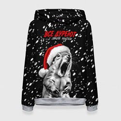 Толстовка-худи женская Все дуреют с этой пурги, цвет: 3D-меланж