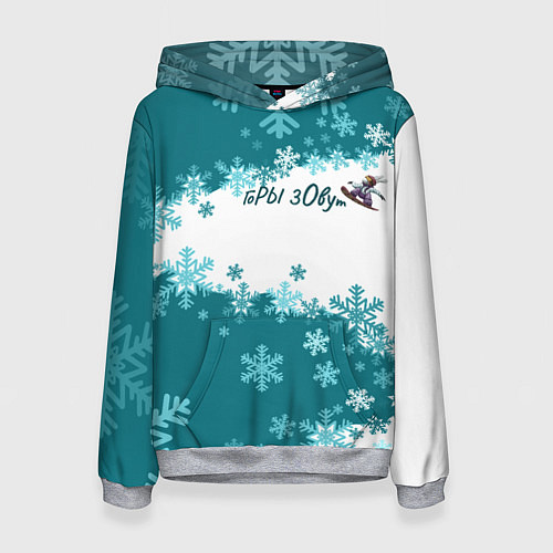 Женская толстовка Горы зовут сноуборд бирюза / 3D-Меланж – фото 1