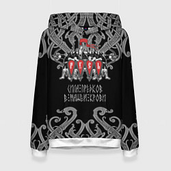 Женская толстовка Русь дружина богатыри