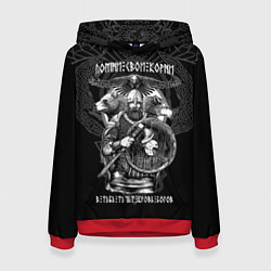 Толстовка-худи женская Помни свои корни: в тебе течёт кровь богов, цвет: 3D-красный