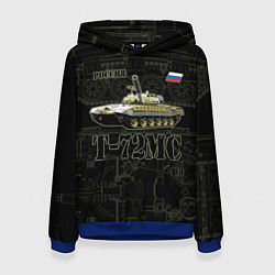 Толстовка-худи женская Т-72 основной боевой танк, цвет: 3D-синий