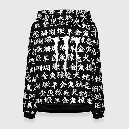 Женская толстовка Monster energy japan pattern / 3D-Черный – фото 1