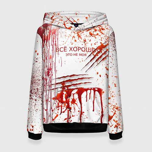 Женская толстовка Кровь с царапинами заляпанная / 3D-Черный – фото 1