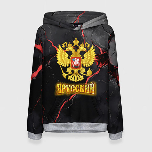 Женская толстовка Я русский - черный фон / 3D-Меланж – фото 1