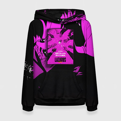 Женская толстовка Лазарь: Лекарство / 3D-Черный – фото 1