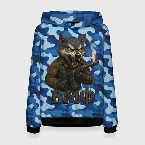 Женская толстовка Волк стреляет из автомата ВМФ / 3D-Черный – фото 1