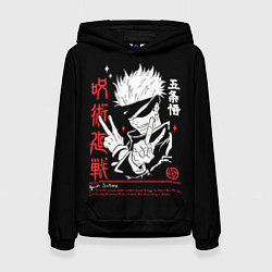 Толстовка-худи женская Годжо Сатору из Магической битвы, цвет: 3D-черный