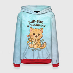 Толстовка-худи женская Бип-Бип я праздник - рыжий котик, цвет: 3D-красный