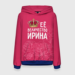 Толстовка-худи женская Её величество Ирина, цвет: 3D-синий