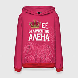 Толстовка-худи женская Её величество Алёна, цвет: 3D-красный