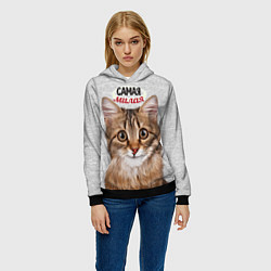 Толстовка-худи женская Самая милая, цвет: 3D-черный — фото 2