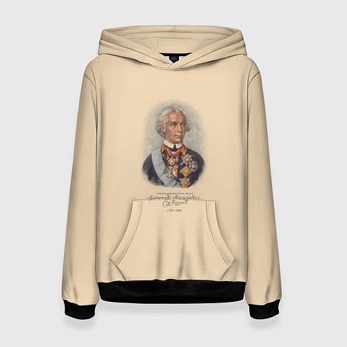 Женская толстовка Александр Суворов 1730-1800 / 3D-Черный – фото 1