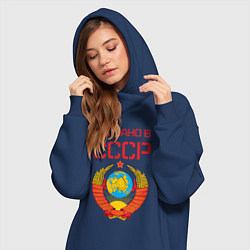 Женское худи-платье Сделано в СССР, цвет: тёмно-синий — фото 2