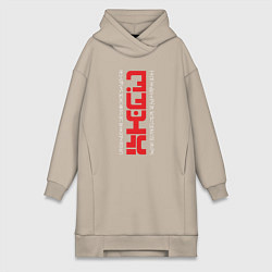 Женская толстовка-платье Alien: Hieroglyphs