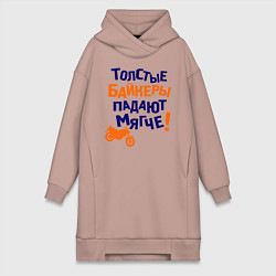 Женская толстовка-платье Падают мягче