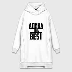 Женская толстовка-платье Алина the best