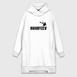 Женское худи-платье Akinfeev Style, цвет: белый
