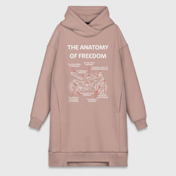 Женское худи-платье The Anatomy of Freedom, цвет: пыльно-розовый