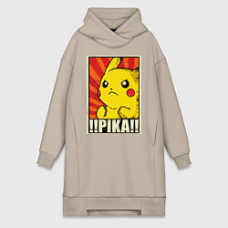 Женское худи-платье Pikachu: Pika Pika, цвет: миндальный