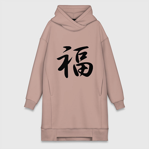 Женская толстовка-платье Иероглиф удача / Пыльно-розовый – фото 1