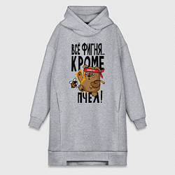 Женская толстовка-платье Все фигня, кроме пчёл