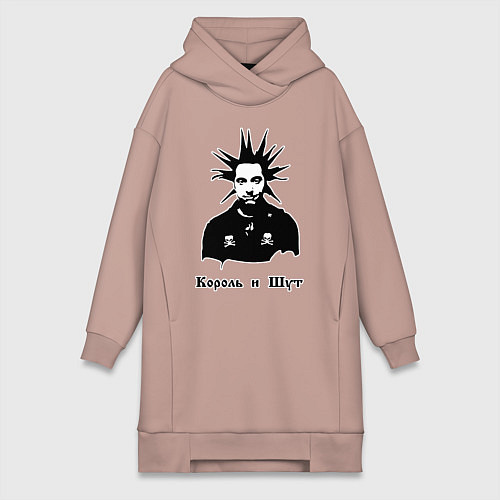 Женская толстовка-платье Король и шут / Пыльно-розовый – фото 1