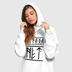 Женское худи-платье СТРАХА НЕТ, цвет: белый — фото 2