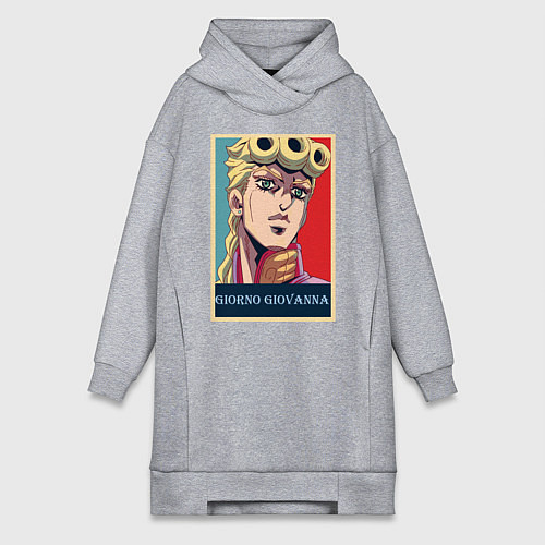 Женская толстовка-платье Джорно Джованна / Меланж – фото 1