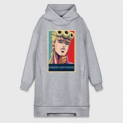 Женская толстовка-платье Джорно Джованна