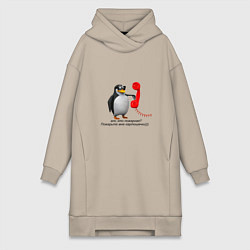 Женская толстовка-платье Ало это пожарная? - мем