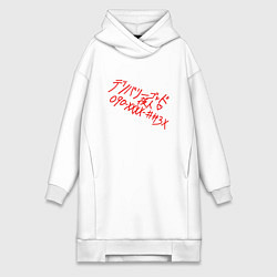 Женская толстовка-платье УСЛУГИ БОГА ЯТО