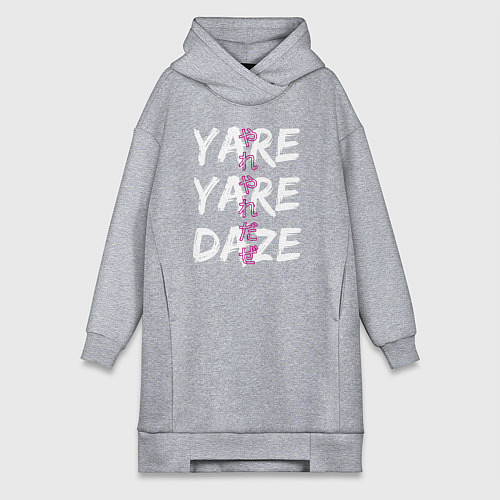 Женская толстовка-платье YARE YARE DAZE / Меланж – фото 1