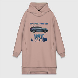 Женское худи-платье Range Rover Above a Beyond, цвет: пыльно-розовый