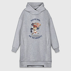 Женская толстовка-платье Доктор Чоппер